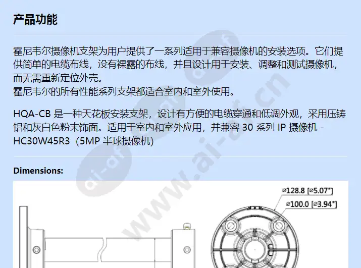 hqa-cb_f_cn-00.webp