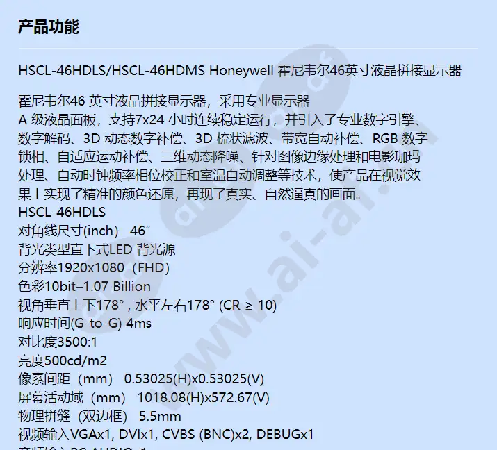 hscl-46hdls_hscl-46hdms_f_cn-00.webp