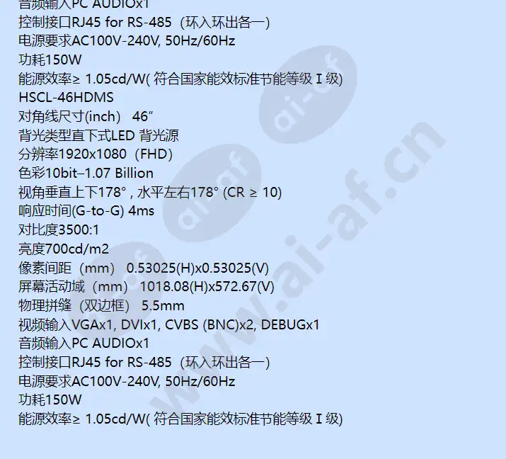 hscl-46hdls_hscl-46hdms_f_cn-01.webp