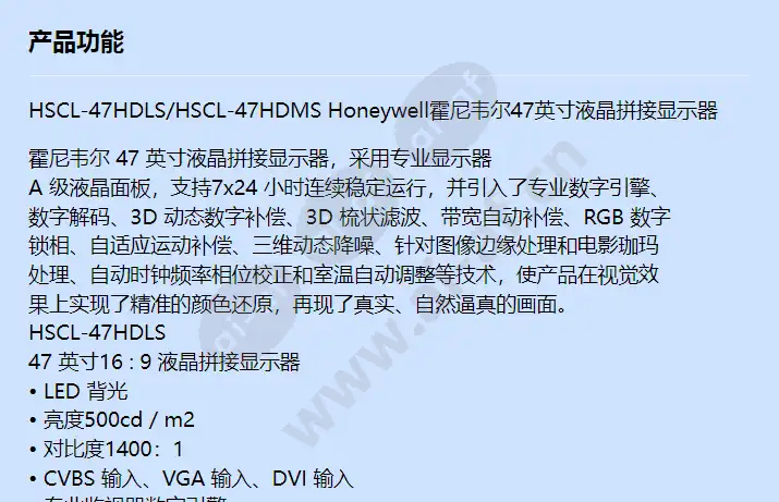 hscl-47hdls_hscl-47hdms_f_cn-00.webp