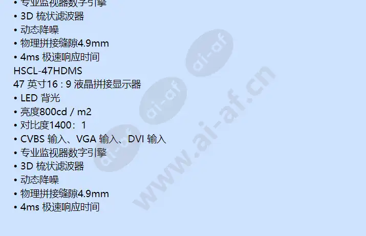 hscl-47hdls_hscl-47hdms_f_cn-01.webp
