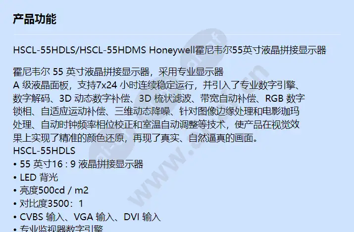 hscl-55hdls_hscl-55hdms_f_cn-00.webp
