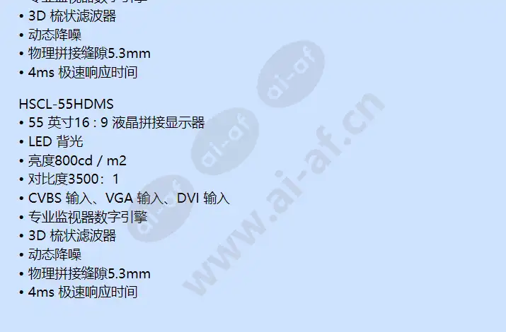 hscl-55hdls_hscl-55hdms_f_cn-01.webp