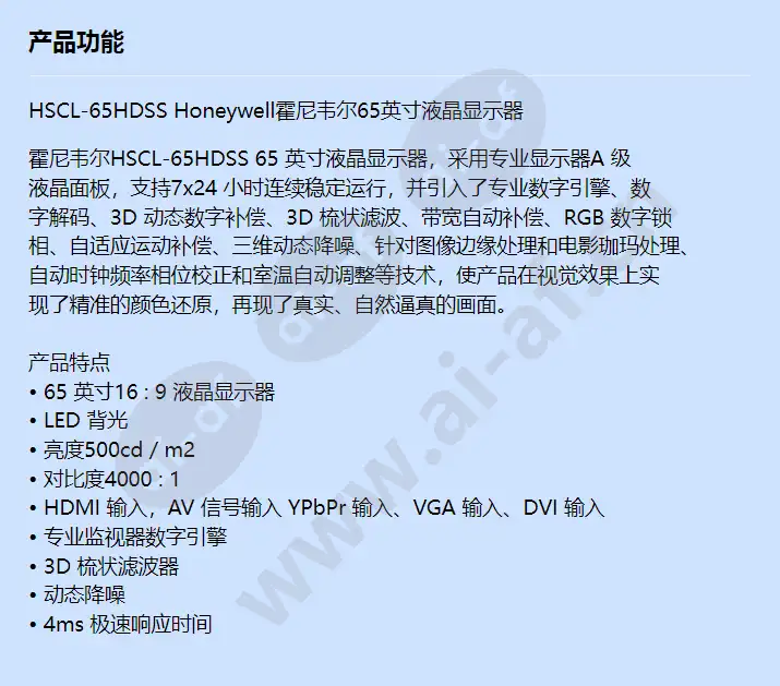hscl-65hdss_f_cn.webp
