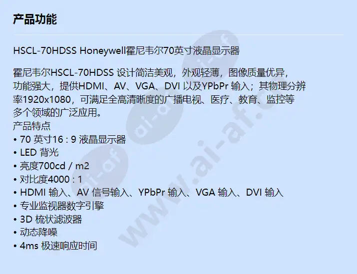 hscl-70hdss_f_cn.webp