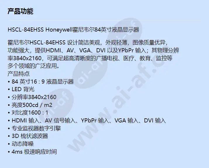 hscl-84ehss_f_cn.webp