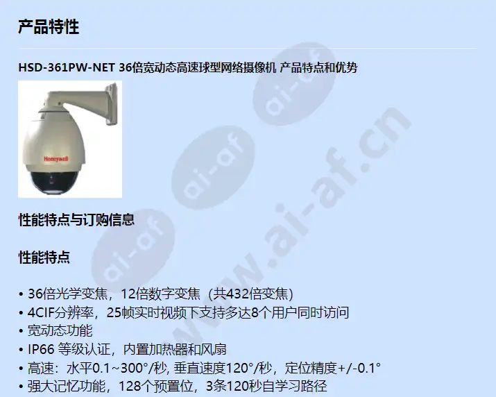 hsd-361pw-net_f_cn-00.webp