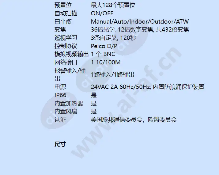 hsd-361pw-net_f_cn-03.webp