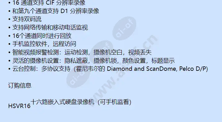 hsvr16_f_cn-01.webp