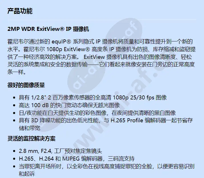 hsw2g1_hswb2g1_f_cn-00.webp