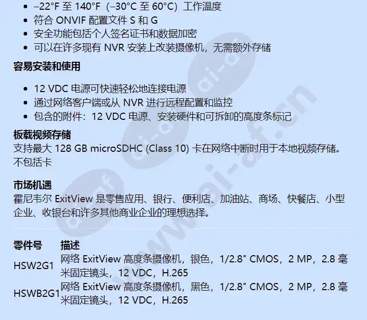 hsw2g1_hswb2g1_f_cn-01.webp
