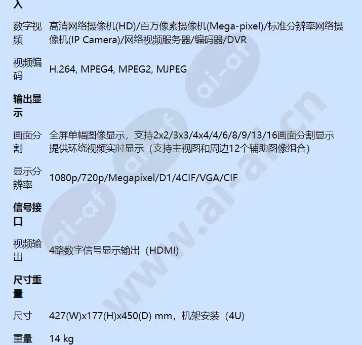 hus-d4-pro_f_cn-02.webp
