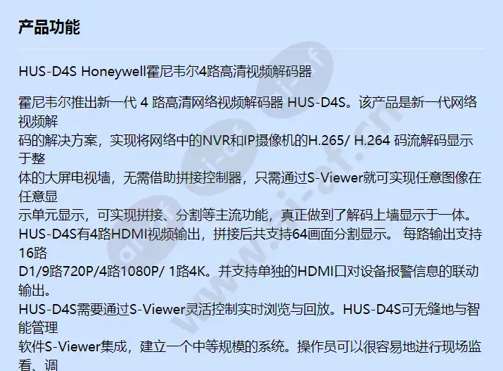 hus-d4s_f_cn-00.webp