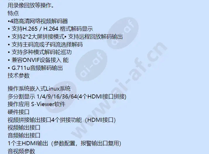 hus-d4s_f_cn-01.webp