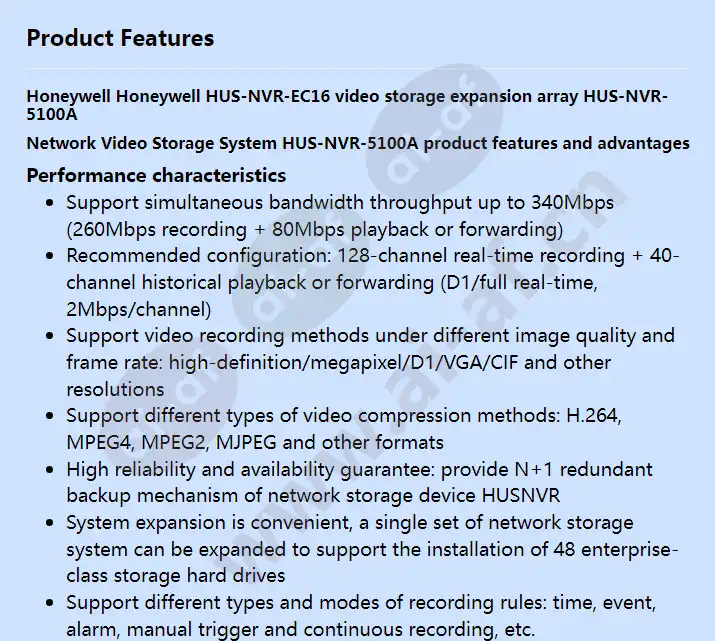 hus-nvr-ec16_hus-nvr-5100a_f_en-00.webp
