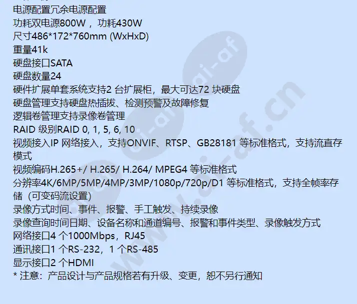 hus-stg-i6124s_f_cn-02.webp