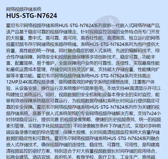 hus-stg-n7624_f_cn-00.webp