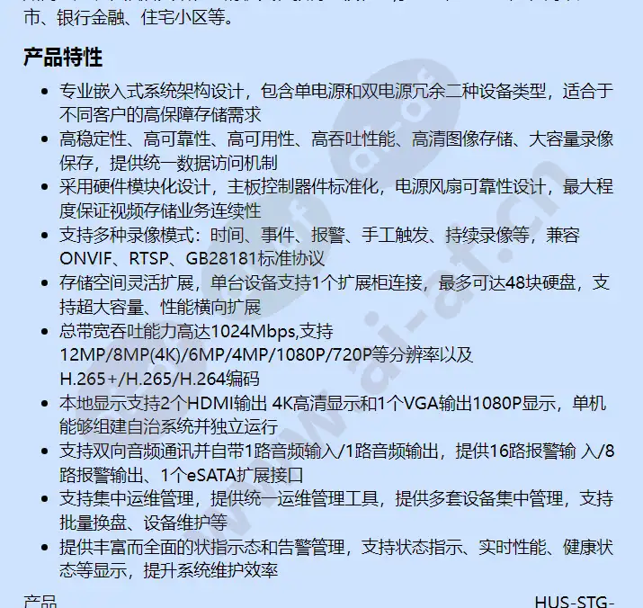 hus-stg-n7624_f_cn-01.webp