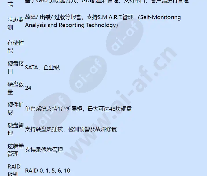 hus-stg-n7624s_f_cn-02.webp