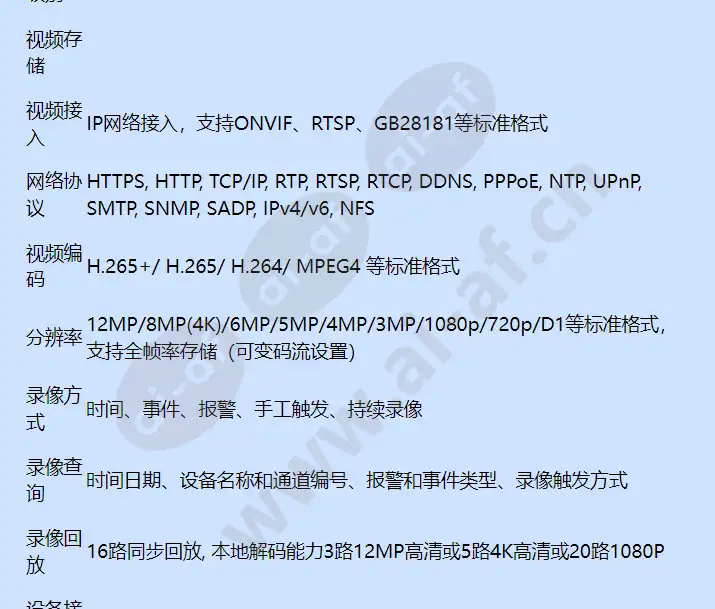 hus-stg-n7624s_f_cn-03.webp