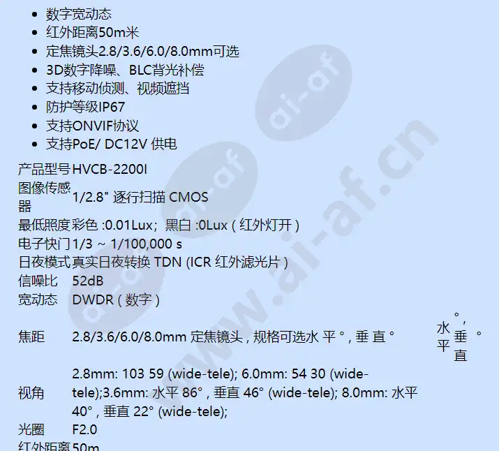 hvcb-2200i_f_cn-01.webp
