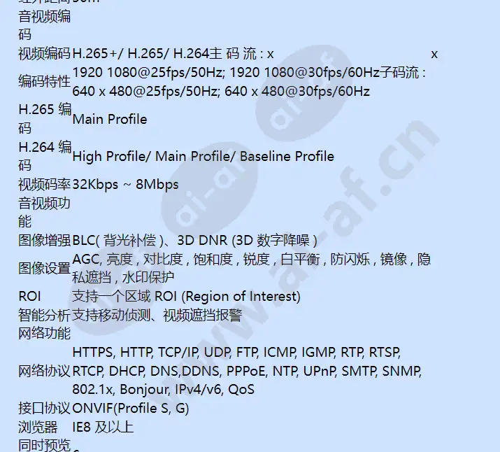 hvcb-2200i_f_cn-02.webp