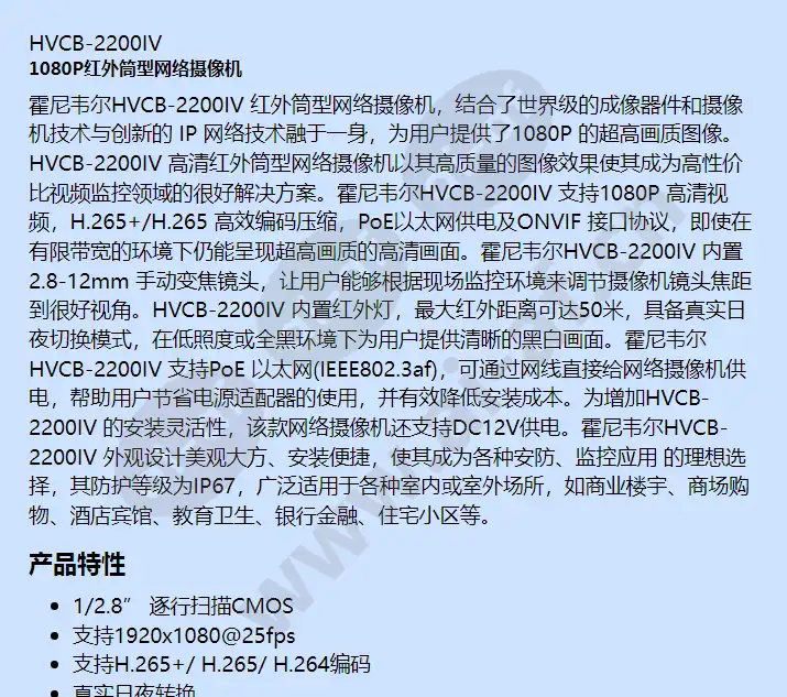 hvcb-2200iv_f_cn-00.webp