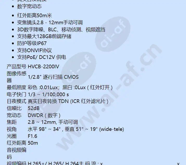 hvcb-2200iv_f_cn-01.webp