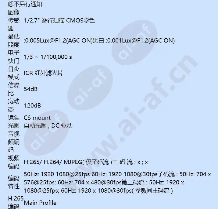 hvcb-2500s_f_cn-01.webp