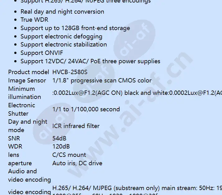 hvcb-2580s_f_en-01.webp