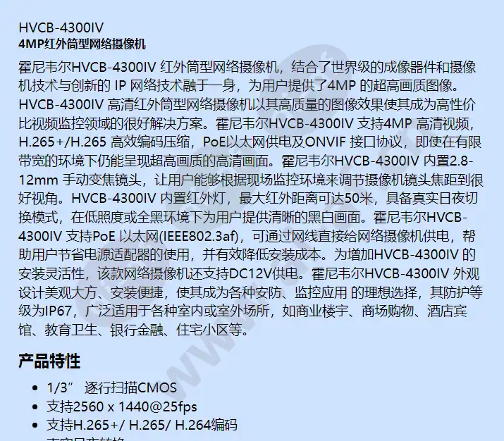 hvcb-4300iv_f_cn-00.webp