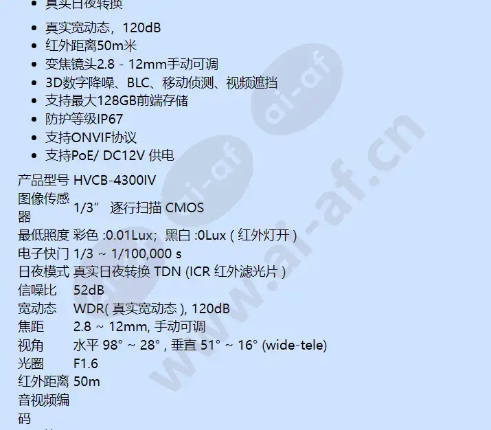 hvcb-4300iv_f_cn-01.webp