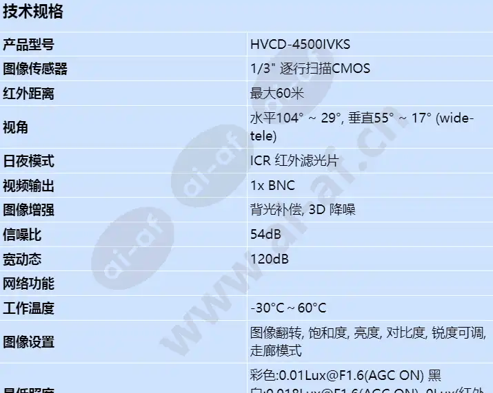 hvcb-4500ivs_s_cn-00.webp