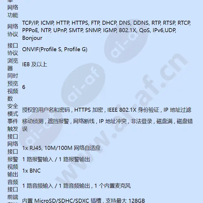 hvcb-4500s_f_cn-03.webp