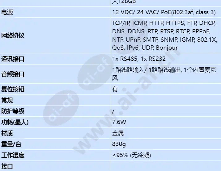 hvcb-4500s_s_cn-03.webp