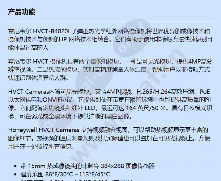 hvct-abkd_f_cn-00.webp