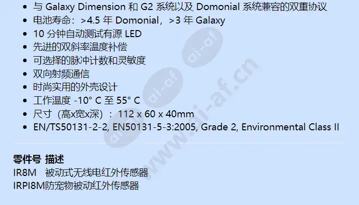 ir8m_f_cn-01.webp