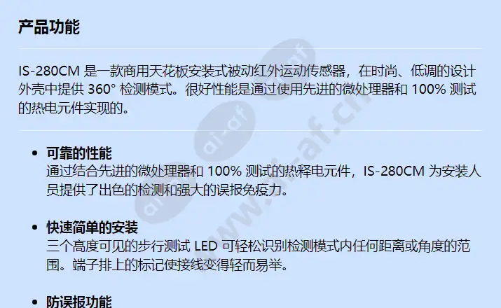 is-280cm_f_cn-00.webp