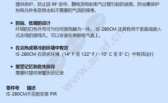is-280cm_f_cn-01.webp