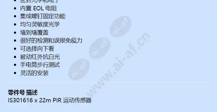 is3016_f_cn-01.webp
