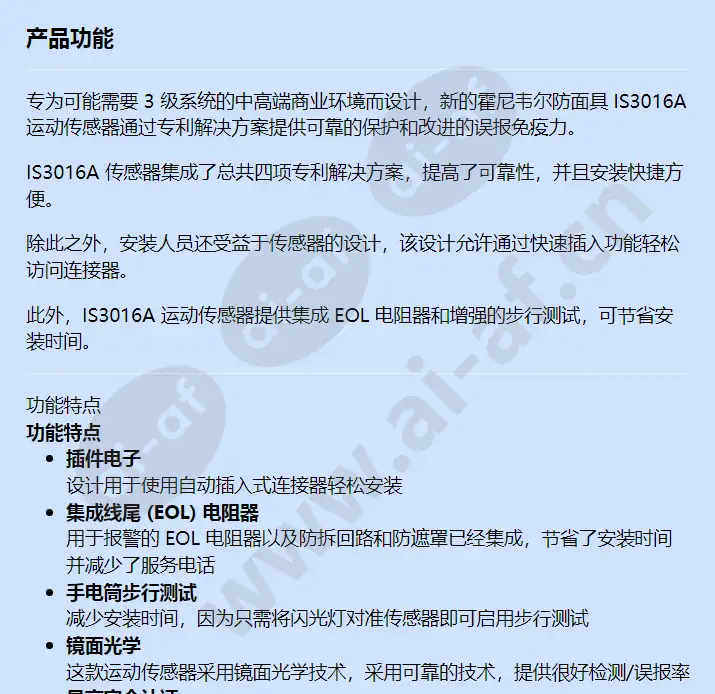 is3016a_f_cn-00.webp