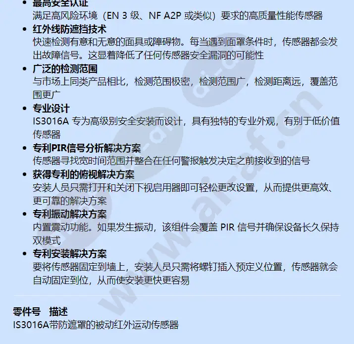 is3016a_f_cn-01.webp