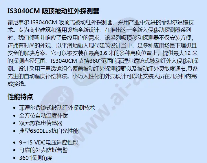 is3040cm_f_cn-00.webp