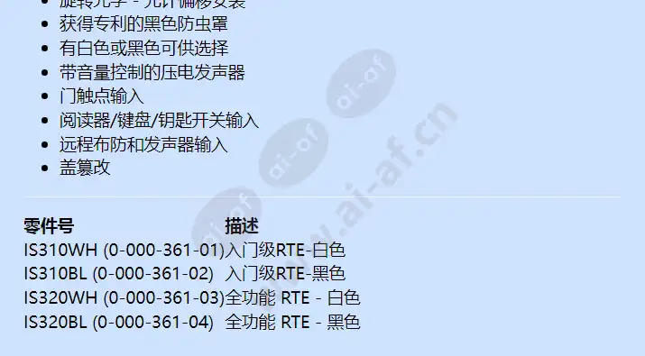 is310wh(0-000-361-01)_f_cn-01.webp