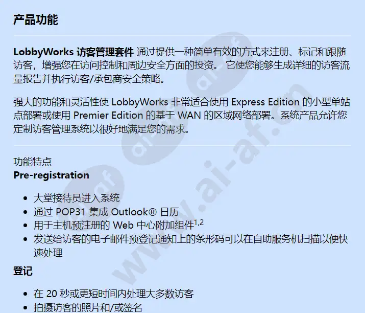 lwvmsdome_f_cn-00.webp
