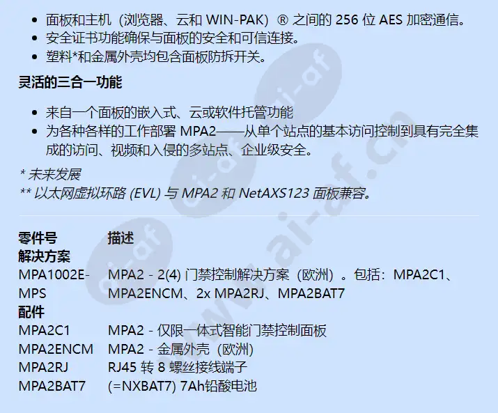 mpa2rj_f_cn-02.webp