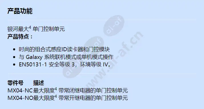 mx04-nc_f_cn.webp