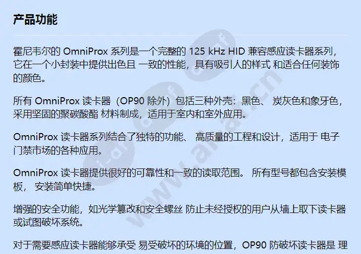 op10hons_f_cn-00.webp