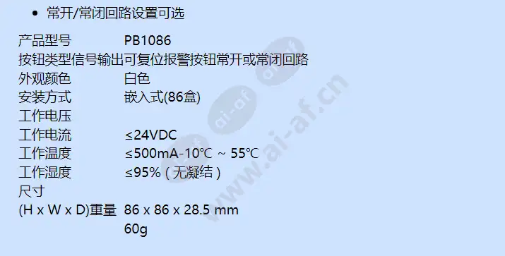 pb1086_f_cn-01.webp