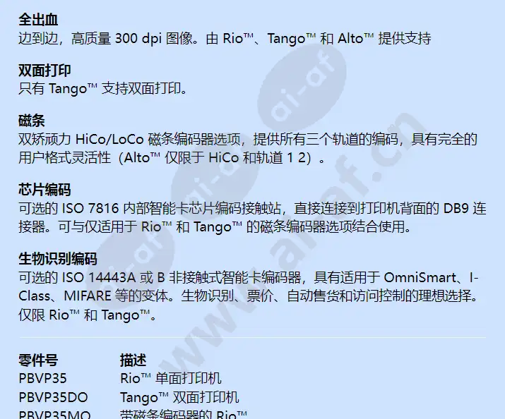 pbvp35hkl_f_cn-02.webp